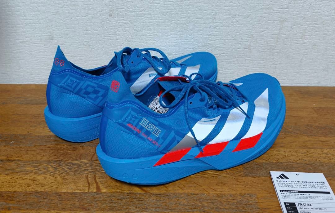 タクミセン11 27cm adidas ADIZERO TAKUMI SEN