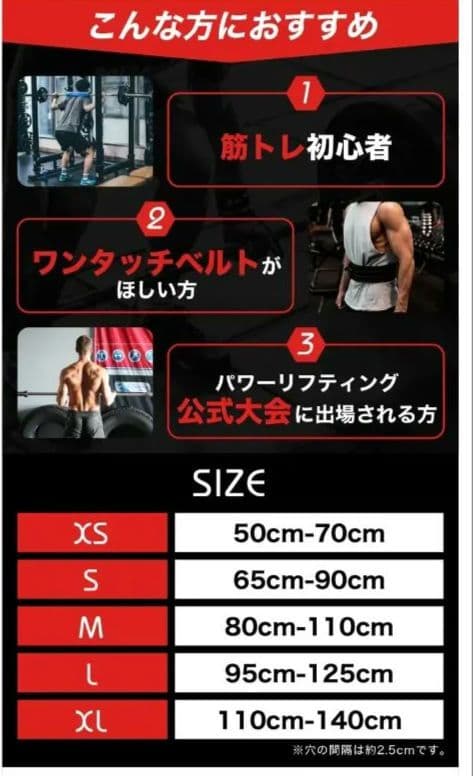 新品未使用　鬼　ONi レバーアクションベルトＮＸ サイズＸＳ