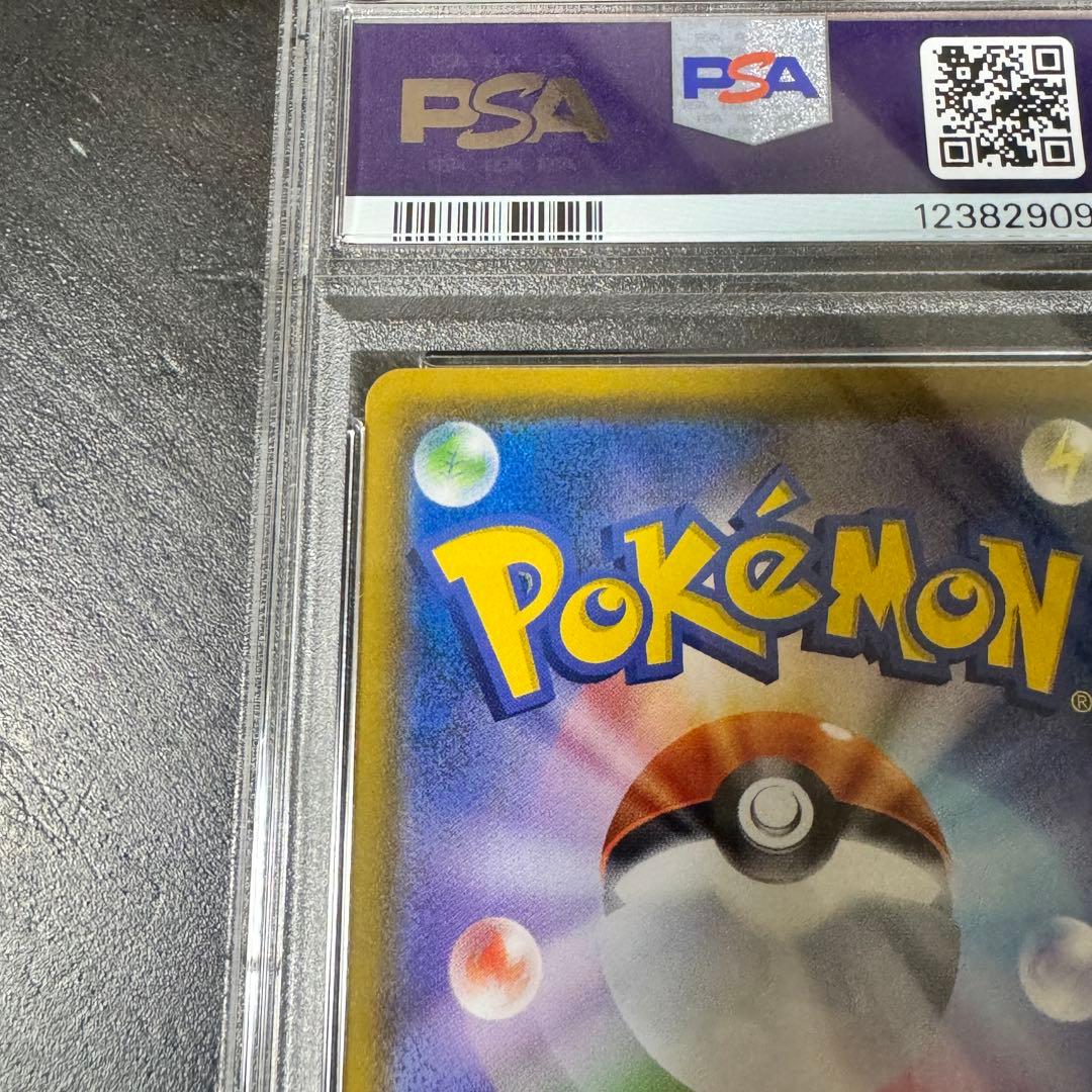 PSA7 コダック：ムンク展×ポケモンカードゲーム PROMO プロモカード …