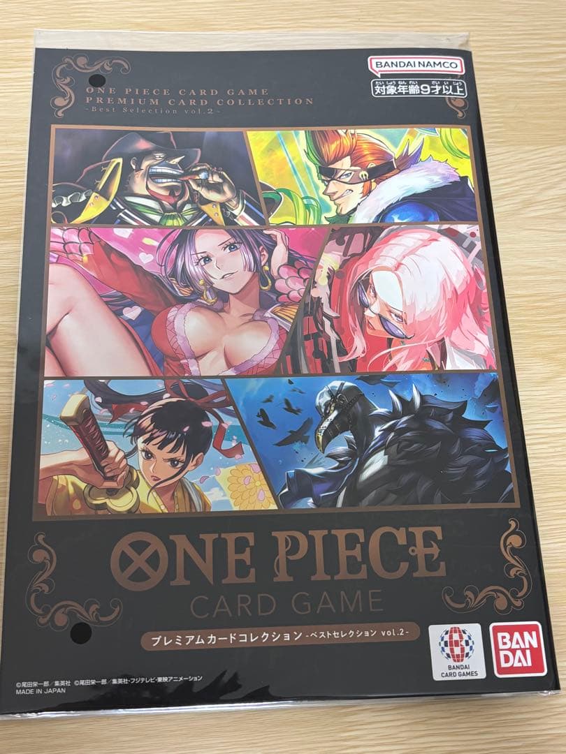 ワンピースカードゲーム プレミアムカードコレクションベストセレクションセット