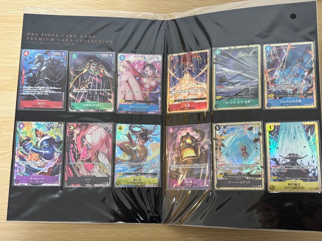 ワンピースカードゲーム プレミアムカードコレクションベストセレクションセット