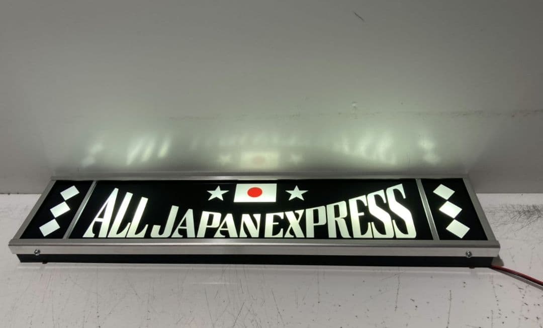 ワンマンアンドン810カーテンレール挟み込み取り付け仕様