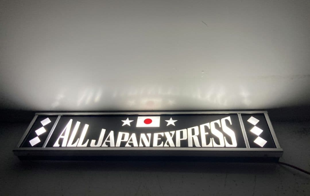 ワンマンアンドン810カーテンレール挟み込み取り付け仕様