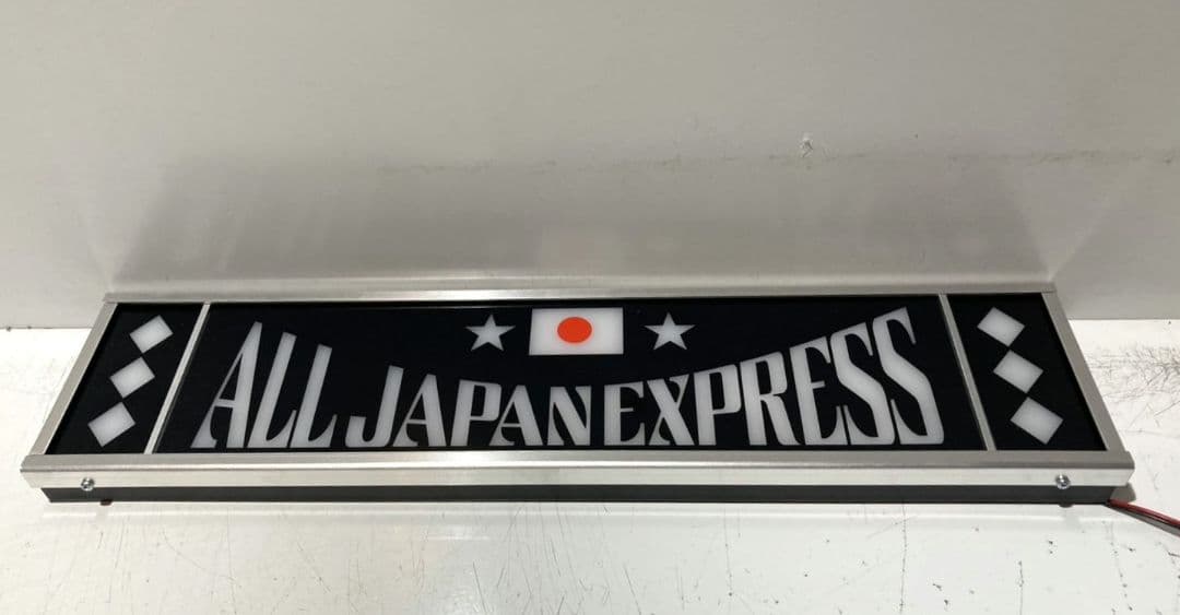 ワンマンアンドン810カーテンレール挟み込み取り付け仕様