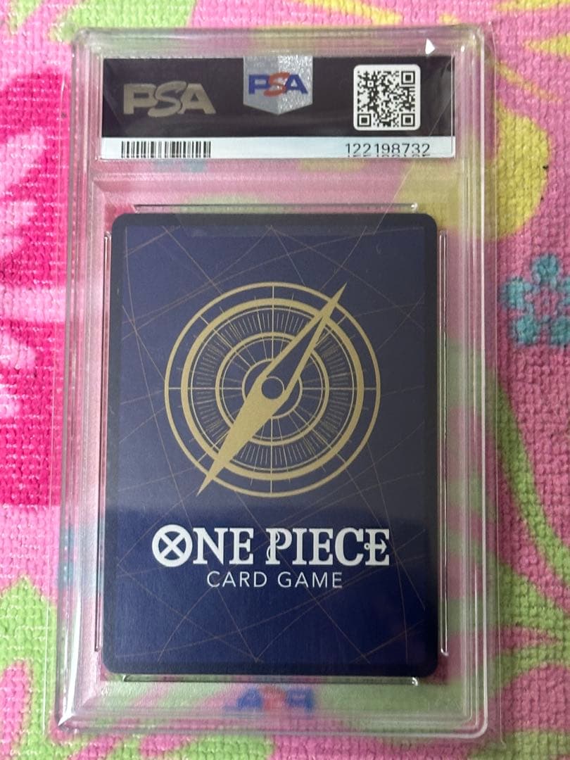 カタクリチャンピオンシップ　紫ルフィAnime 25th フラッグシップルフィ