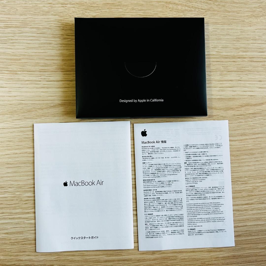 MacBookAir シルバー 1.8inch A1466 2017年モデル