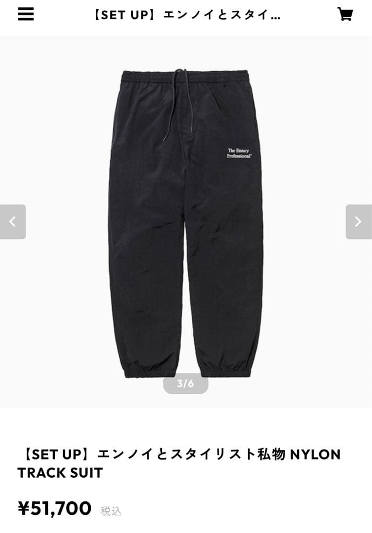 【美品】ENNOY スタイリスト私物 NYLON TRACK SUIT 2024