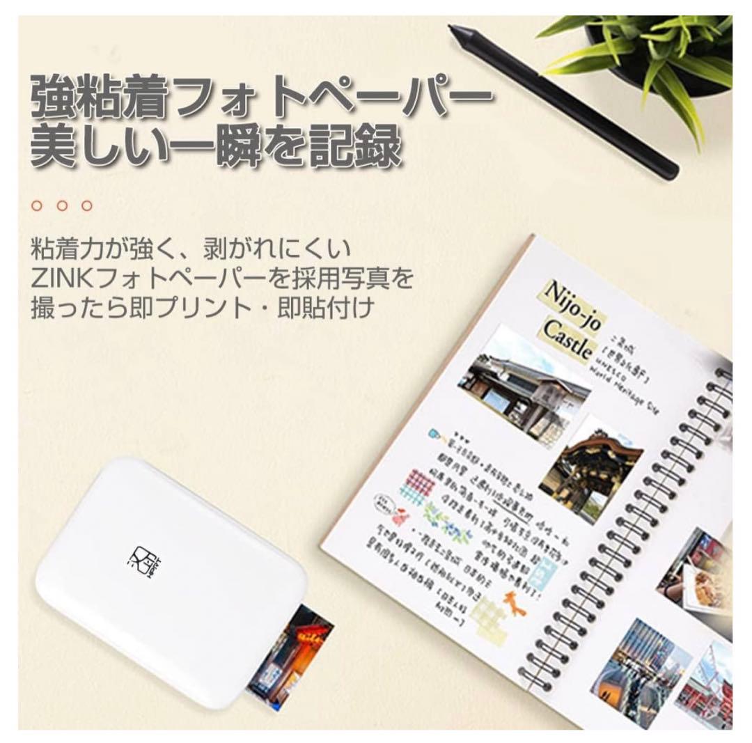 明誠 フォトプリンター スマホプリンター ARフォト写真対応　用紙5枚付き