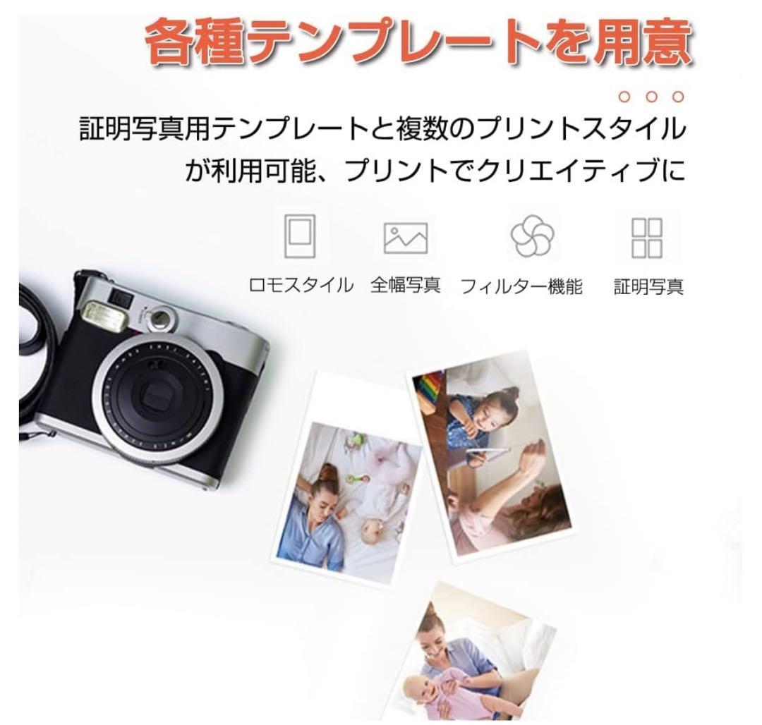 明誠 フォトプリンター スマホプリンター ARフォト写真対応　用紙5枚付き