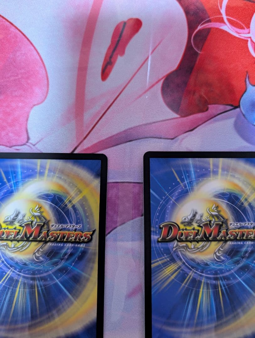 デュエマ アーテルゴルギーニ 金トレジャー 2枚