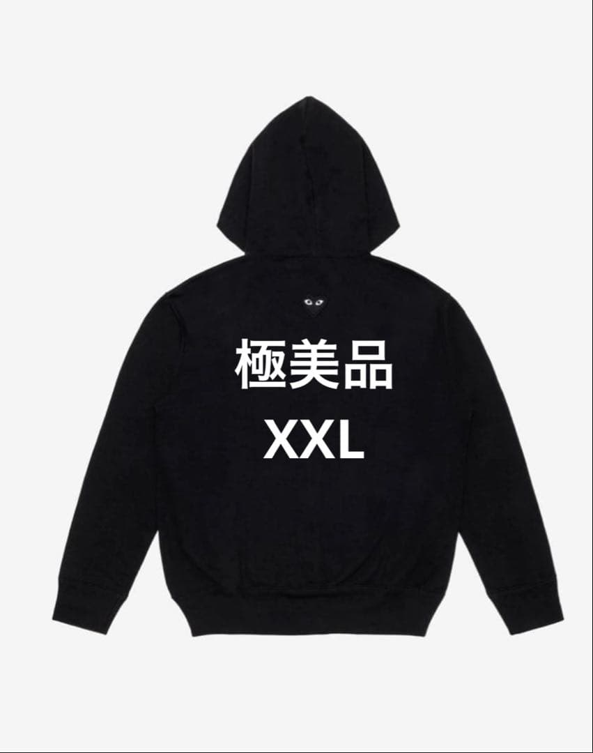 PLAY COMME DES GARÇONS ジップアップパーカー