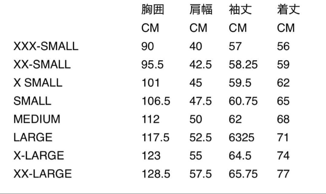 PLAY COMME DES GARÇONS ジップアップパーカー