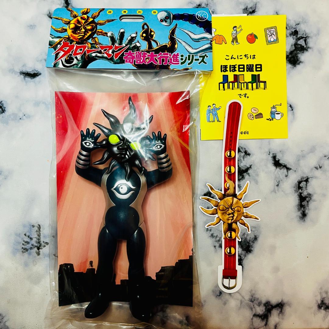 超復刻版タローマンソフビ人形 (ブラックタローマン) / タローマン ソフビ