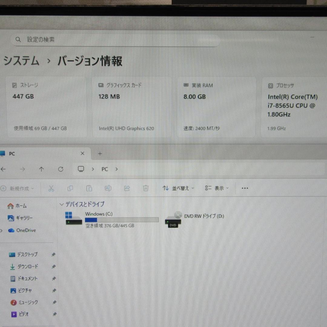 Win11公式対応Corei7/メ8G/新品SSD480G/DVD/無線/高音質