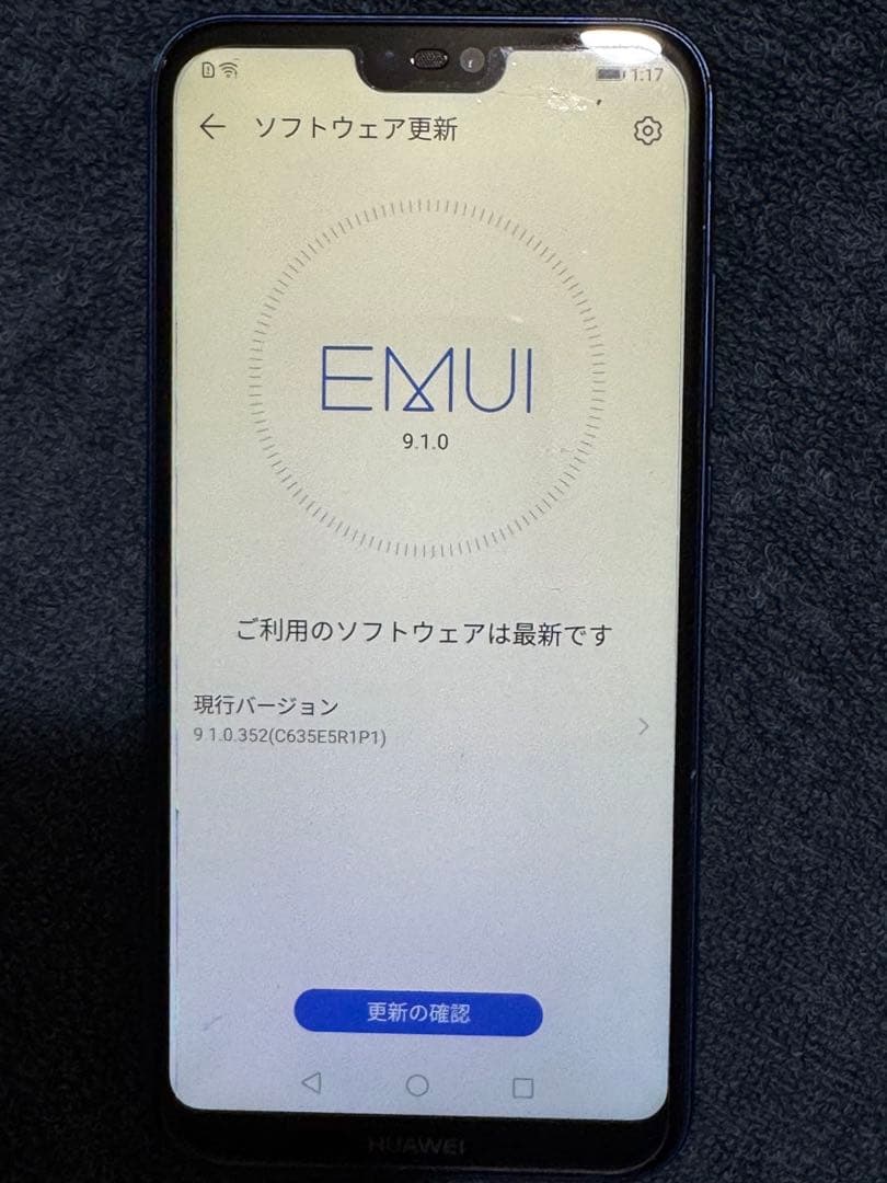 HUAWEI P20 lite クラインブルー 32G スマートフォン 本体