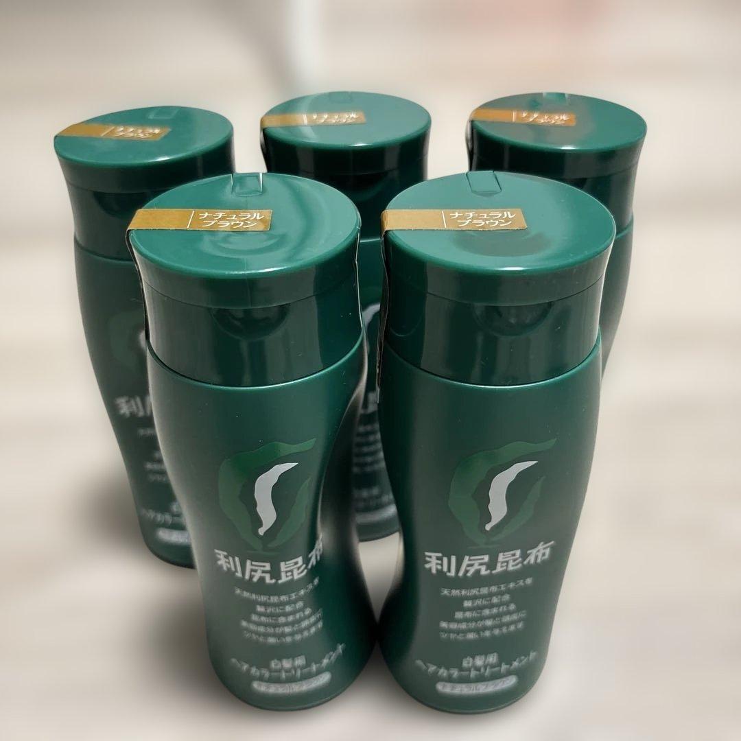 利尻昆布ヘアカラートリートメント ナチュラルブラウン 5本セット　おまけ付き