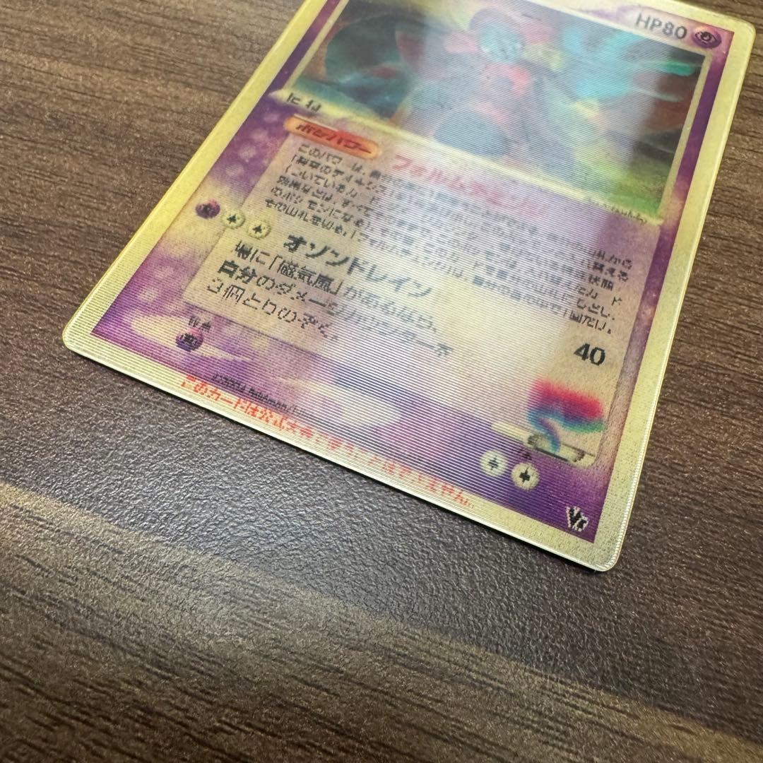 裂空のデオキシス