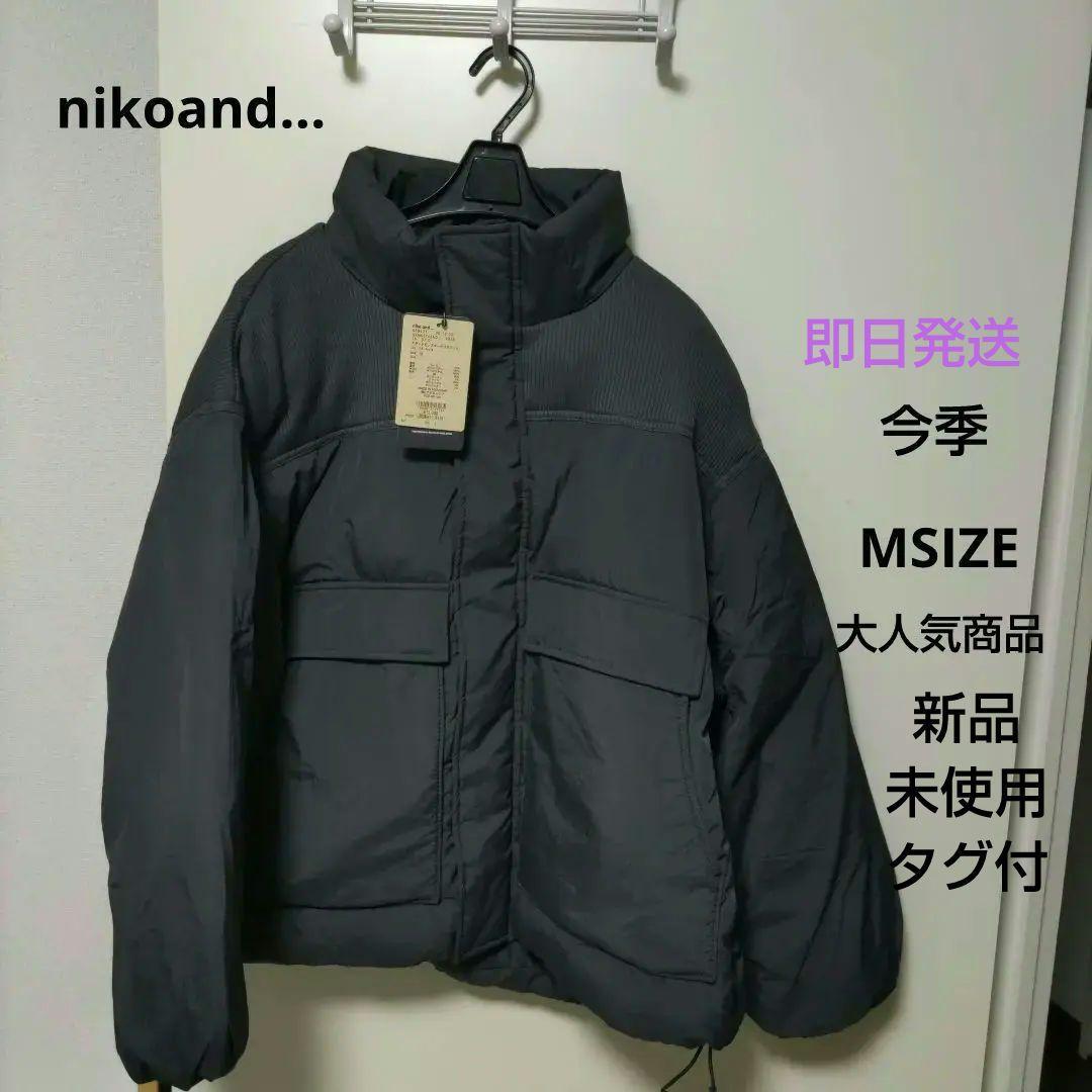 ニコアンド　アライドモンスター切り替えジャケット　Мチャコール　新品未使用❣️