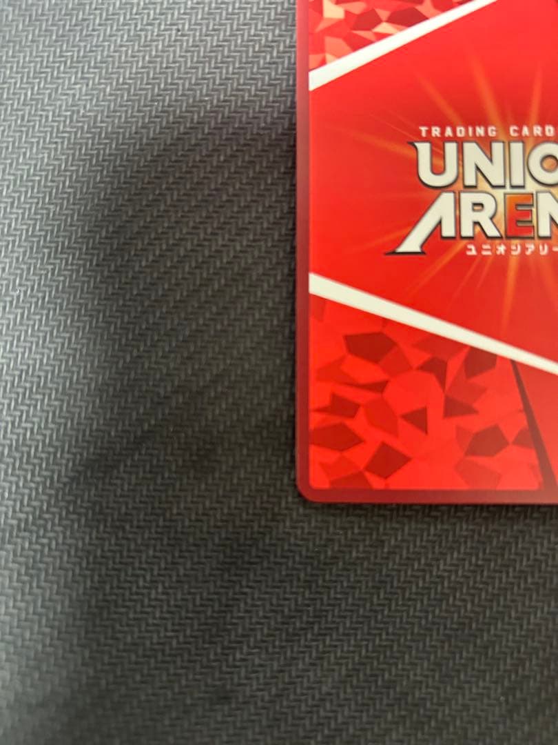 ユニオンアリーナ　ネメシス　★★2