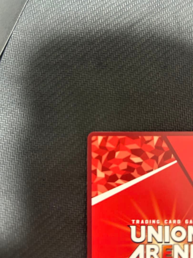 ユニオンアリーナ　ネメシス　★★2