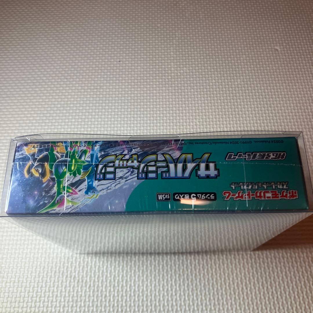 ポケモンカードゲーム サイバージャッジ　シュリンク付き　カバー付き　BOX