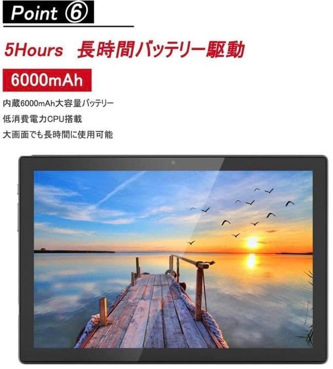 【❤大容量ストレージで容量を気にせず動画や音楽が楽しめる♪❤】タブレット