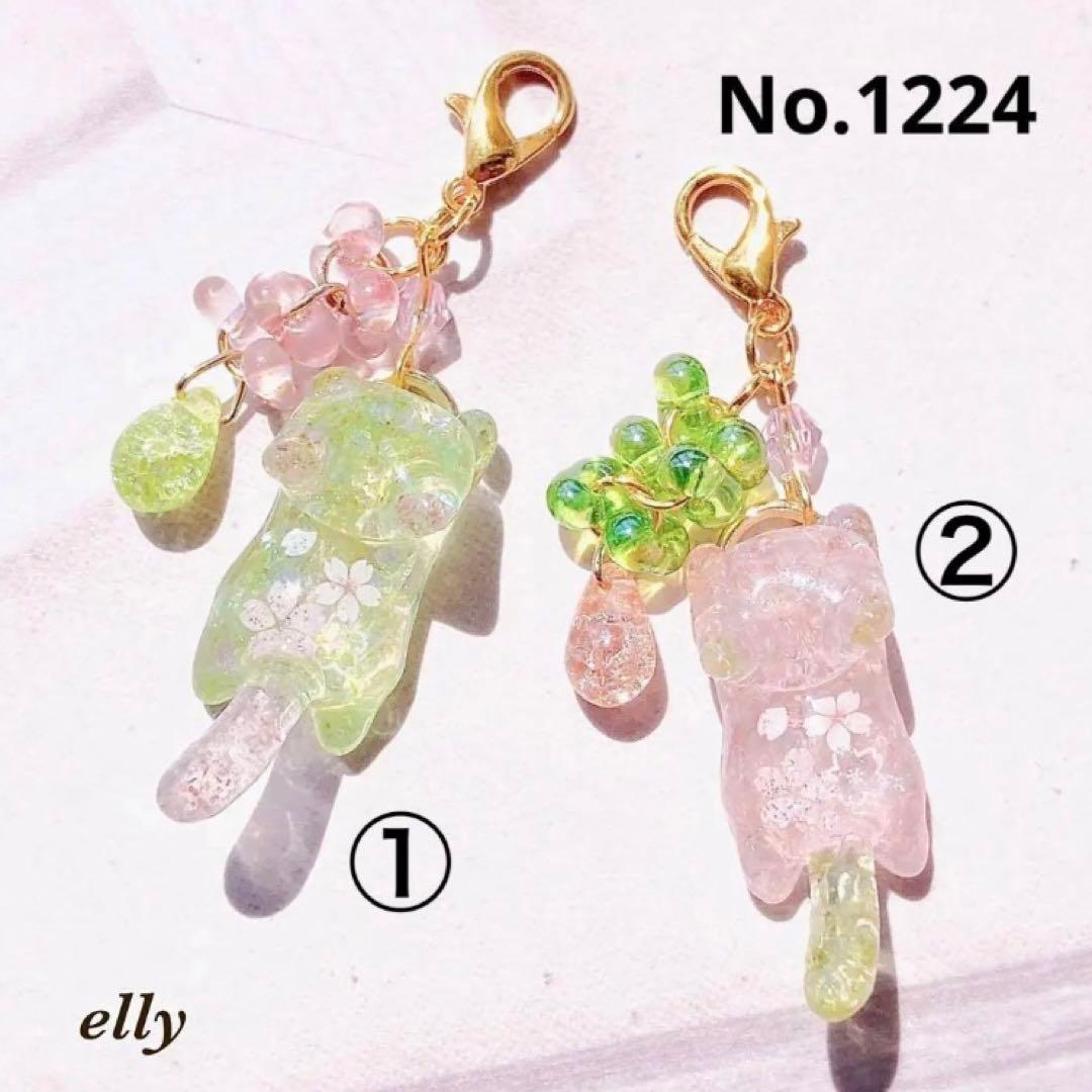 【ゆきゆっきー❄️様】1216.天然石　琉球ガラス　桜　じゃれ猫　レジン　チャーム