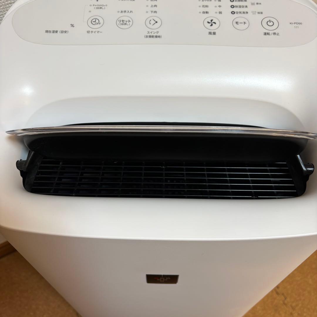 【良品】SHARP 除加湿空気清浄機 KI-PD50-W 2022年製