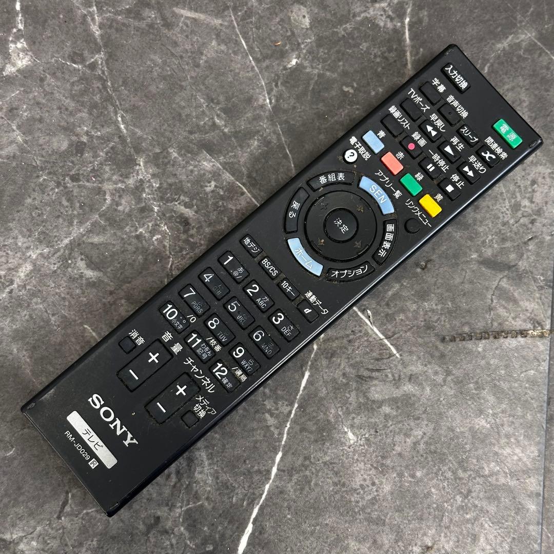 ◯送料込！32V型 SONY BRAVIA KDL-32W500A