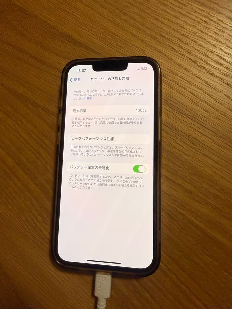 C*ビ様 Apple iPhone 13 Pro シエラブルー 本体