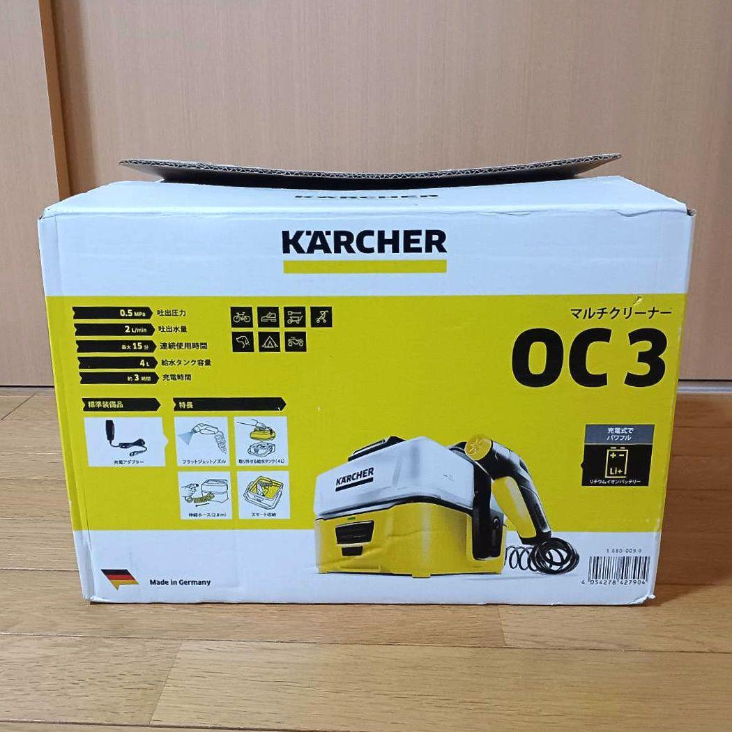 KARCHER モバイルマルチクリーナー OC3