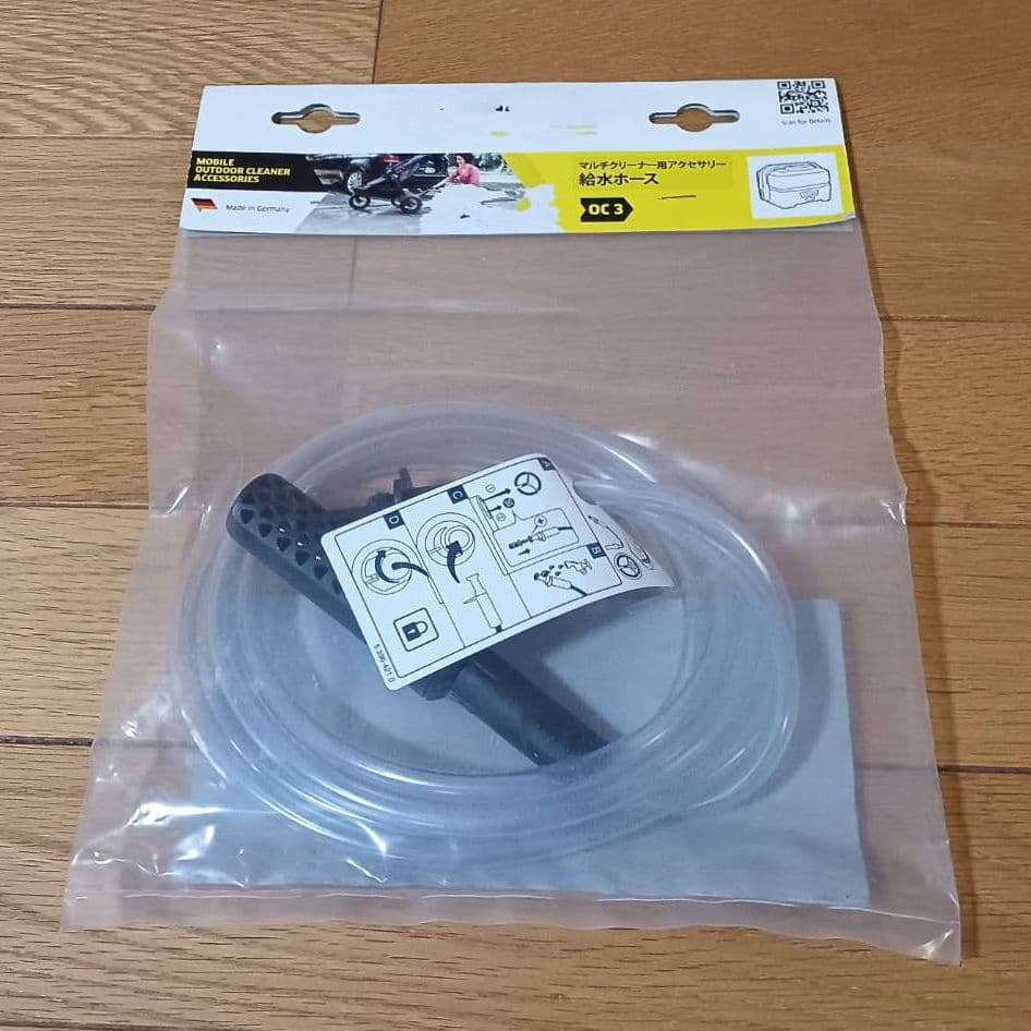 KARCHER モバイルマルチクリーナー OC3