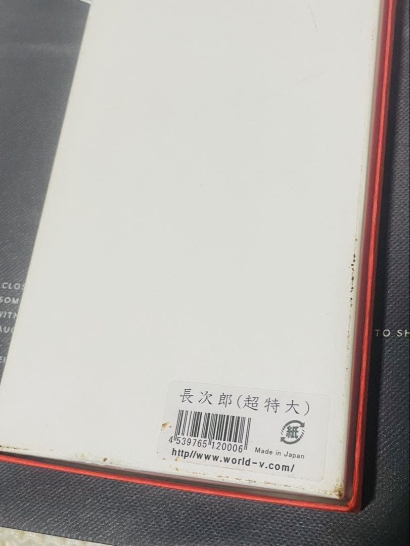 Yoppy 鮫皮おろし 長次郎 超特大 わさびおろし おろし金 鮫肌