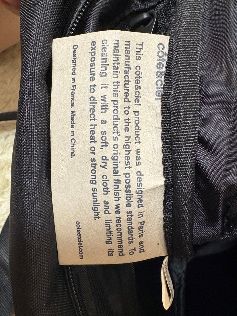 cote&ciel コートエシエル Isarau EcoYarn ブラック