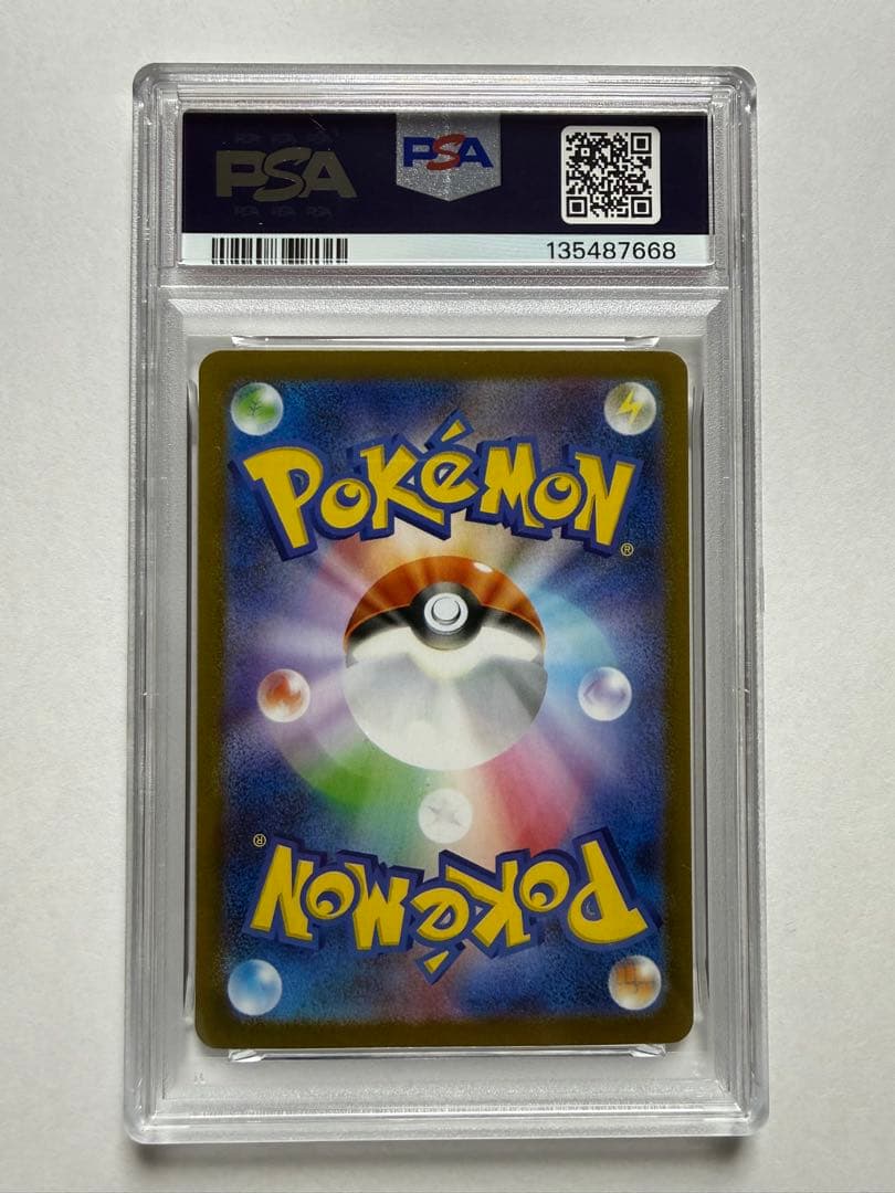 メガルカリオex【PSA10】MUR メガブレイブ092/063