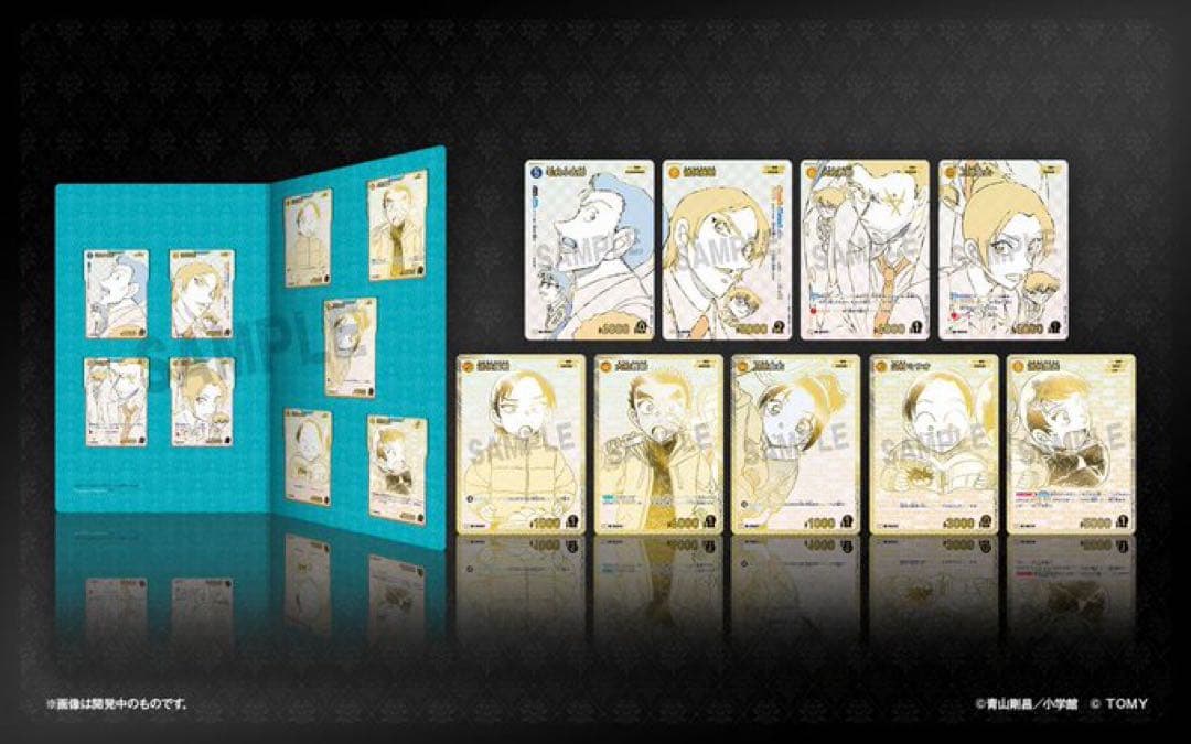 名探偵コナンTCG エグゼクティブコレクション Flashback 2冊セット