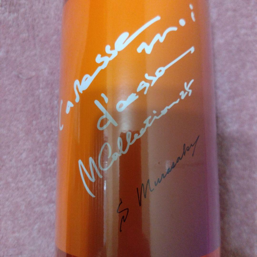 【大幅値下げ】カレスモア ディスエメソープ 1000ml