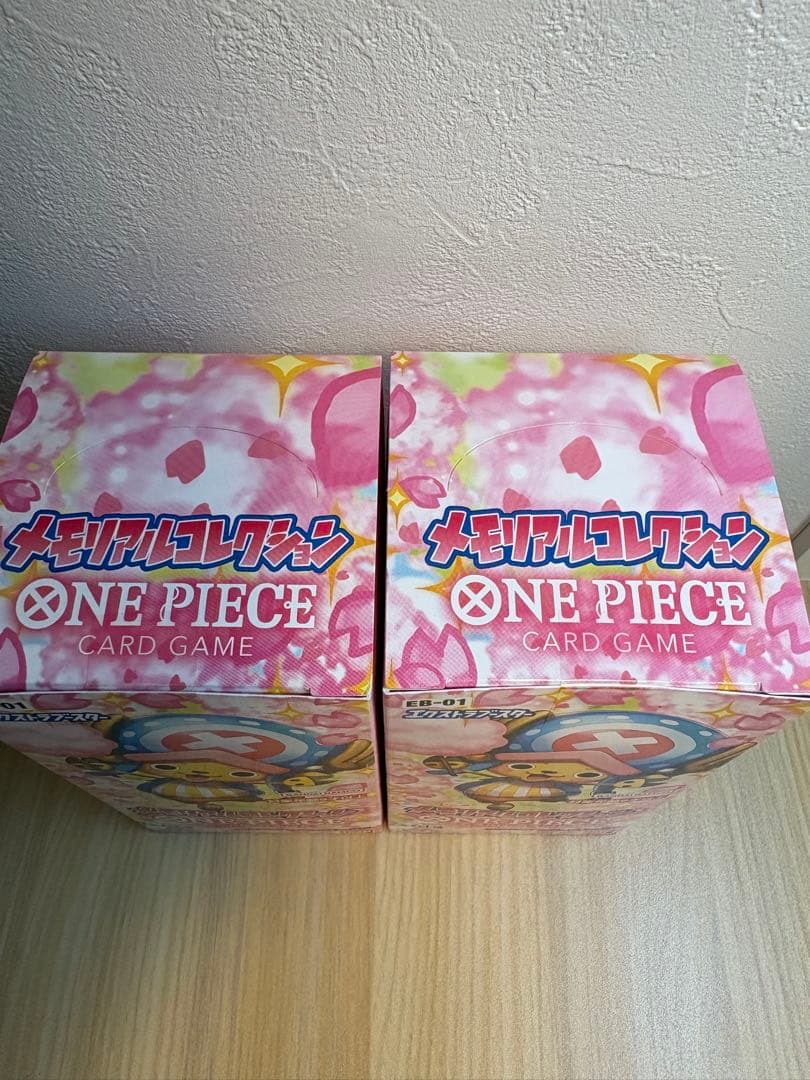 ONE PIECE メモリアルコレクション 2箱セット　2box テープ付き