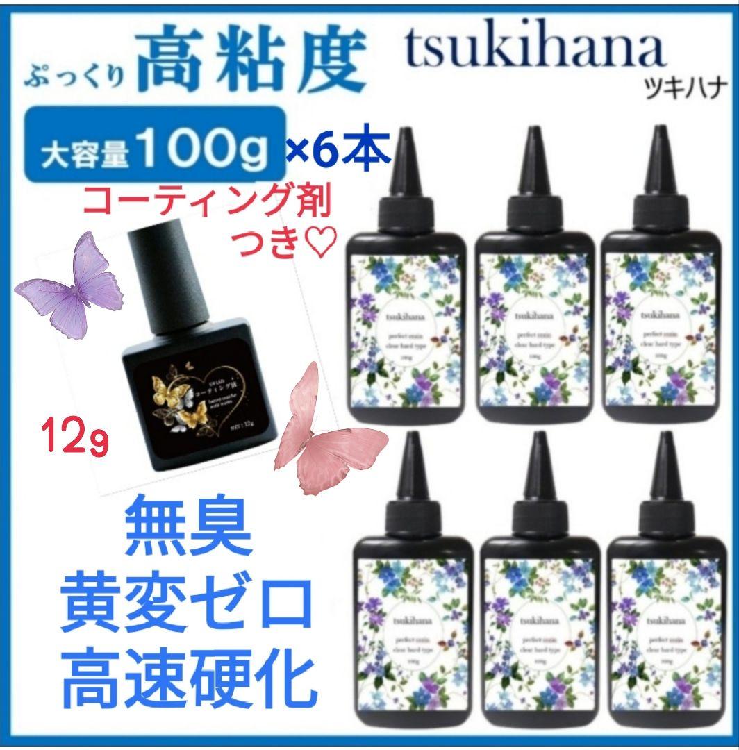 専用レジン液 ユキハナ28本、ツキハナ7本、コーティング剤つき