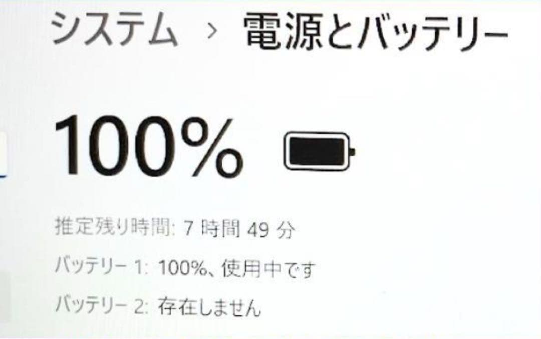 富士通 Corei5 Windows11 Office:F322