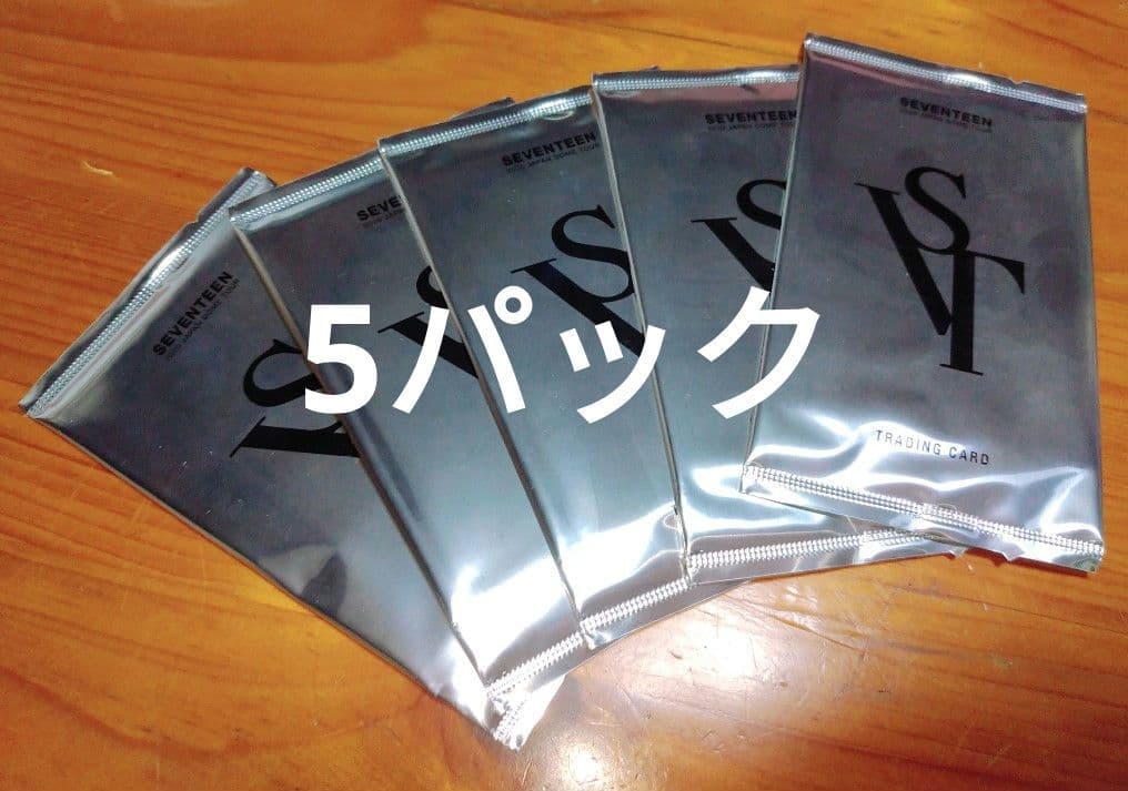 5パック　セブチ　 SEVENTEEN 2020 SVT　未開封　トレカ 　限定