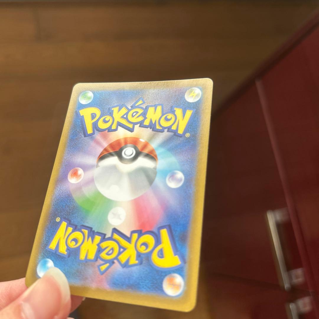 【ポケモンカード　メガリザードンXｅｘ　SAR】