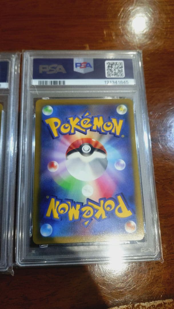 ミモザsr　ピカチュウvmax PSA10