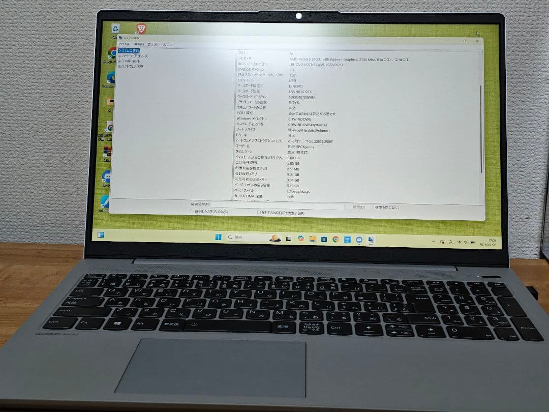 lenovo IdeaPad Slim 550 Ryzen 5 15.6美品