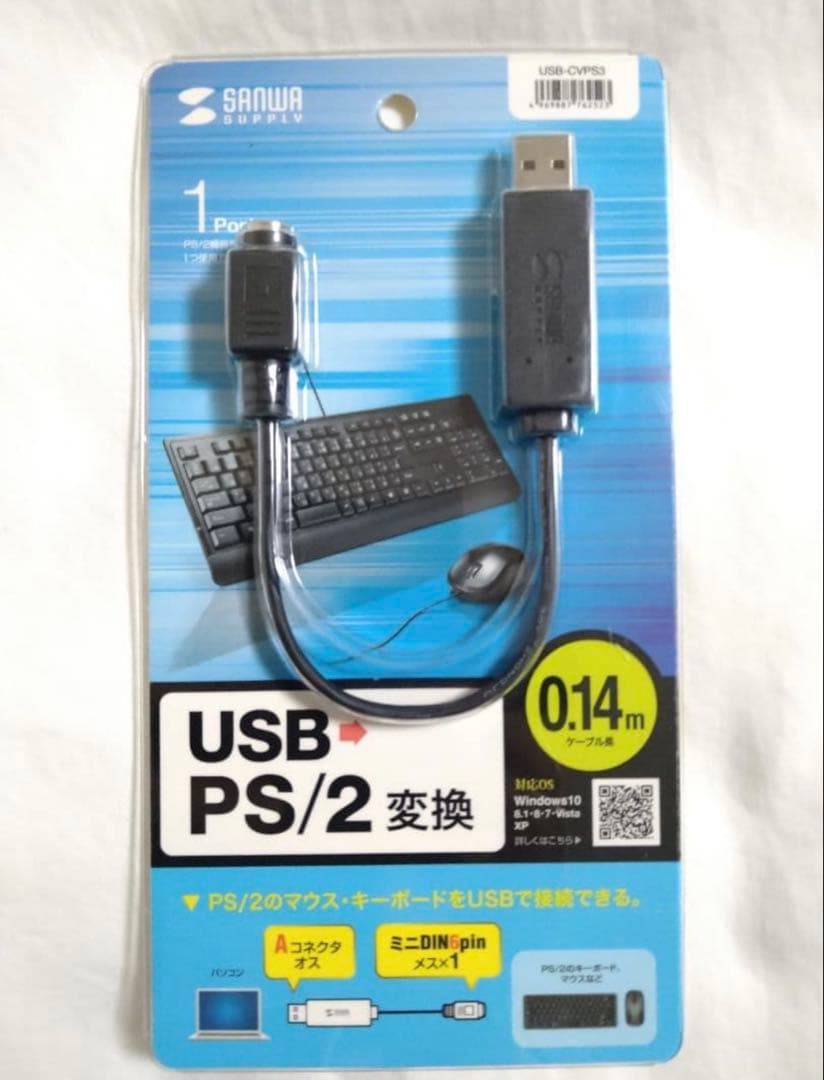 【完動品】IBM 5576-A01バックリングスプリングキーボード