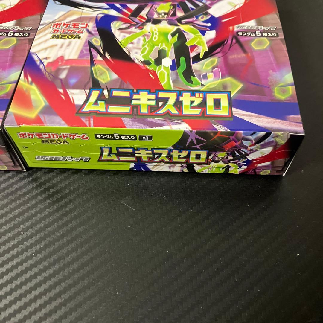 ポケモンカードゲーム ムニキスゼロ 新品未使用/シュリンク無し　2BOX