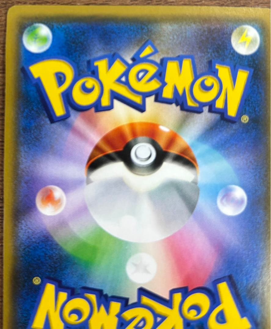 ポケモンカード スイレン SR サポート