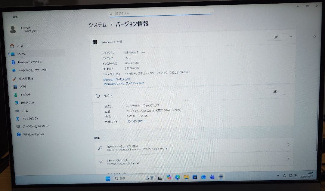 中古品 デスクトップパソコン Monarch MX