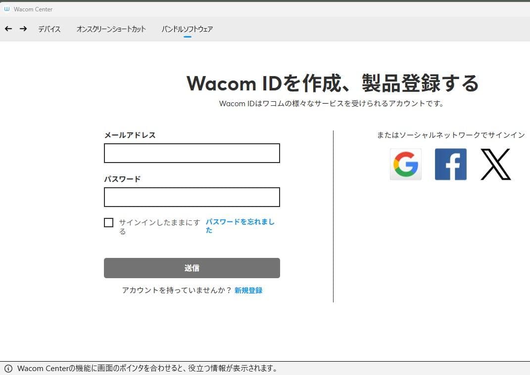 専用商品★美品ペンタブレットWacom Cintiq DTK1660K0-DA