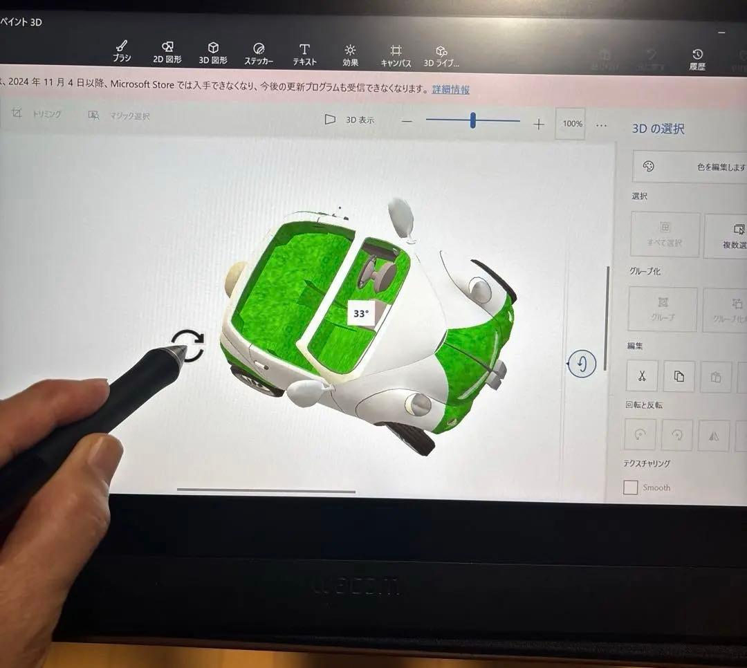 専用商品★美品ペンタブレットWacom Cintiq DTK1660K0-DA